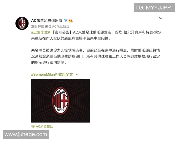 新冠疫情席卷足球界 多名球星感染后复出为赛季增添变数 新冠疫情席卷足球界 多名球星感染后复出为赛季增添变数