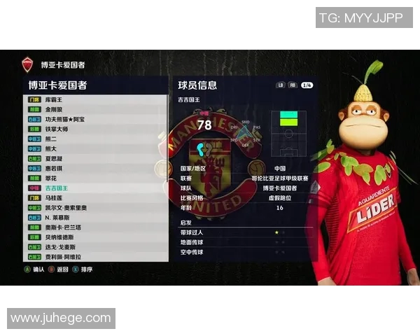 实况足球每周更新安排及星期几完成最新数据更新详情 实况足球每周更新安排及星期几完成最新数据更新详情