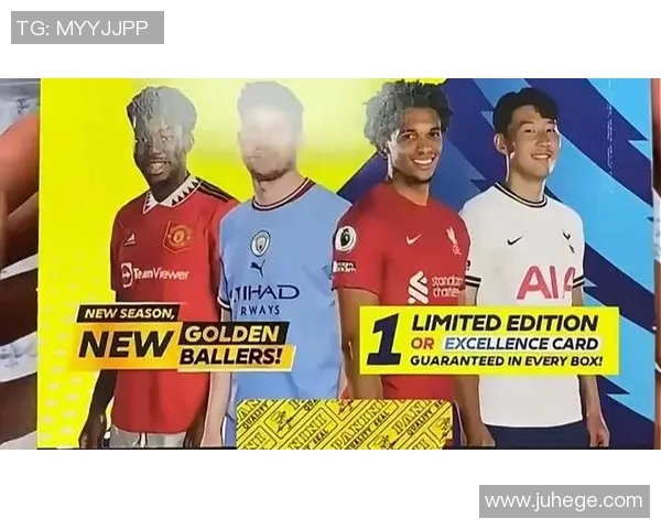 正版帕尼尼足球卡系列热销 球迷收藏热潮席卷全球