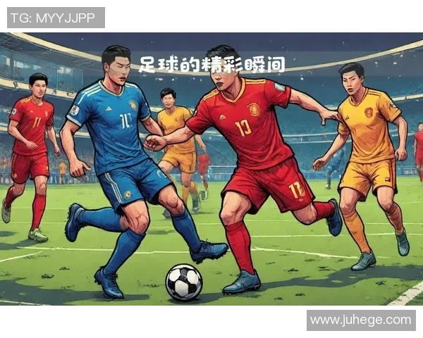 足球游戏中最具代表性的五大球星是谁盘点与分析