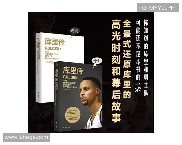 足球球星胖子版：从体型到技术的另类魅力与成长之路