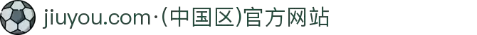 jiuyou.com·(中国区)官方网站